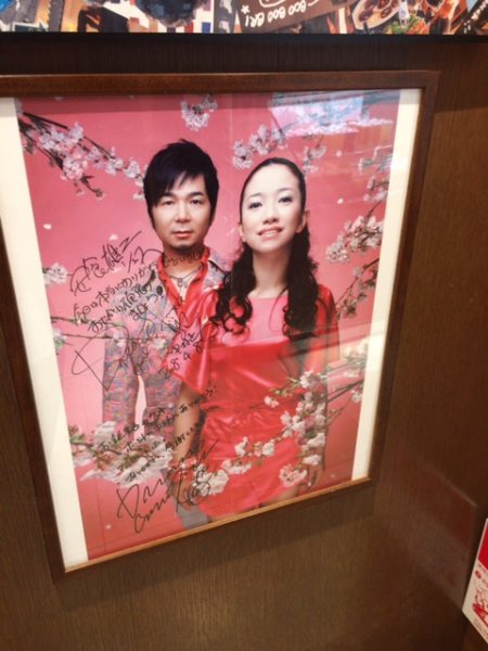 横浜 Sweets Garden Yuji Ajiki 安食ロール はドリカムファンにオススメ プレゼントで世界を変える